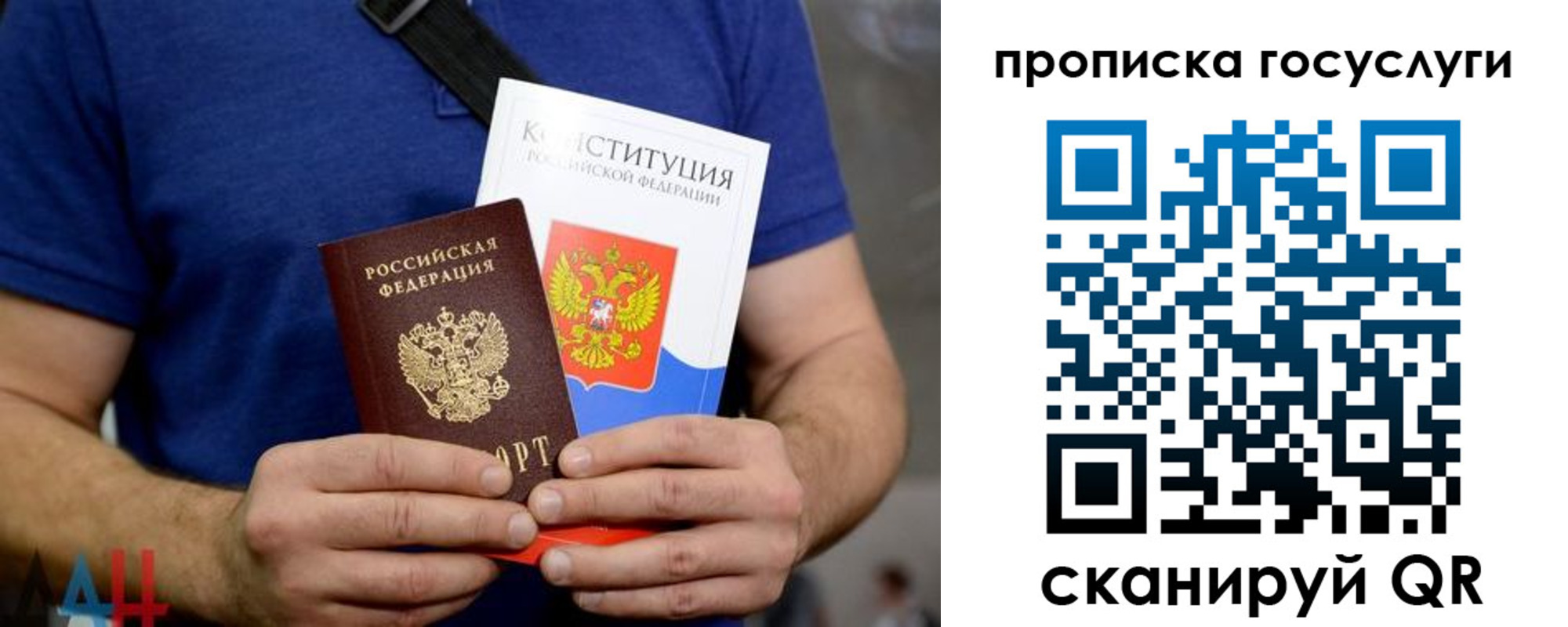 прописка регистрация в Костомукше